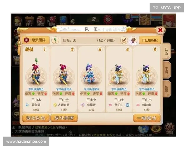梦幻手游助战搭配_梦幻手游助战搭配增益有哪些?:梦幻助战最强搭配指南:缔造巅峰战力 梦幻手游助战搭配_梦幻手游助战搭配增益有哪些?:梦幻助战最强搭配指南:缔造巅峰战力