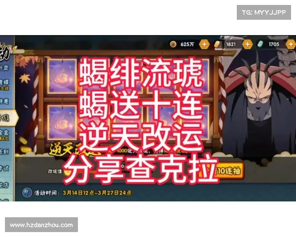 火影手游改名、火影手游改名特殊符号:火影手游焕新升级,开启忍者新时代 火影手游改名、火影手游改名特殊符号:火影手游焕新升级,开启忍者新时代