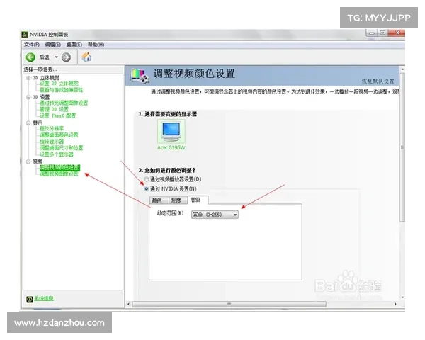 电脑差单机游戏如何优化设置,流畅不卡 电脑差单机游戏如何优化设置,流畅不卡