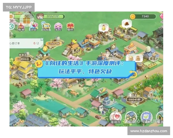 盖房子手游;盖房子手游游戏:筑梦家园:建造你的梦想之家 盖房子手游;盖房子手游游戏:筑梦家园:建造你的梦想之家