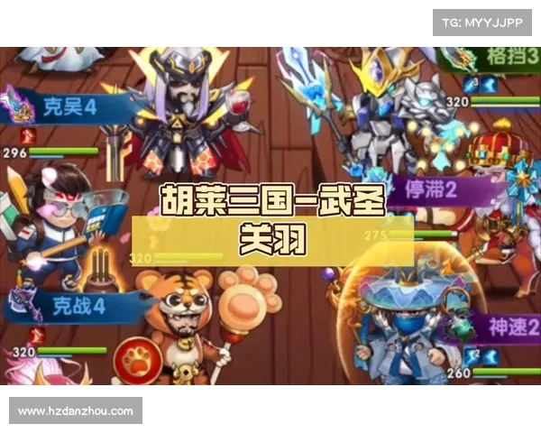 胡来三国:快速升级为中心 胡来三国:快速升级为中心