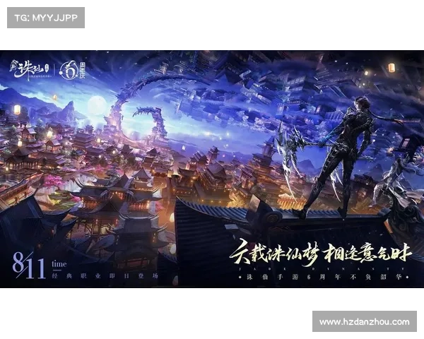 诛仙手游:噬魂泣血,仙魔鏖战 诛仙手游:噬魂泣血,仙魔鏖战