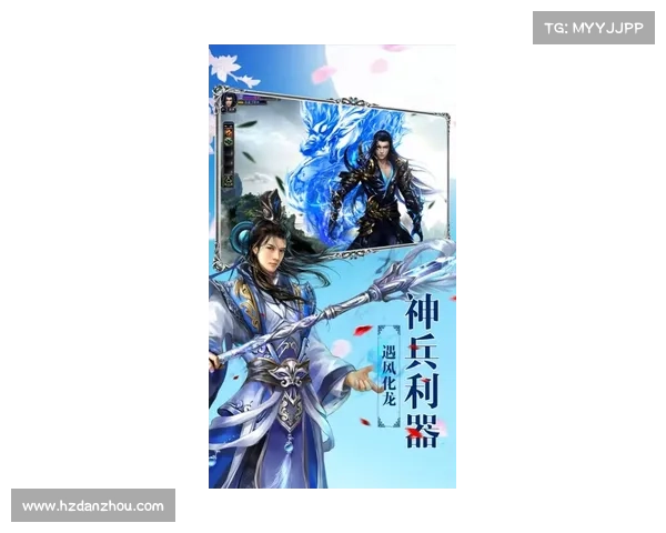 问道手游:混元金斗现世,问鼎三界 问道手游:混元金斗现世,问鼎三界