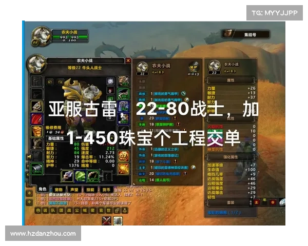 魔兽世界怀旧服:升级装备,掌握奥金圣剑的秘密 魔兽世界怀旧服:升级装备,掌握奥金圣剑的秘密