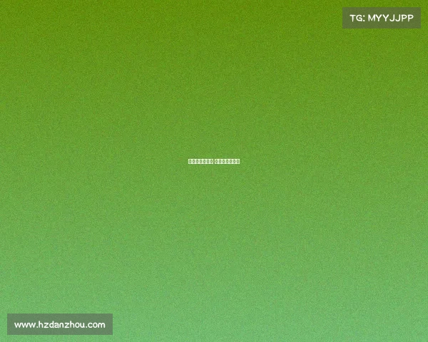 田柾国电子竞技 田柾国在哪直播